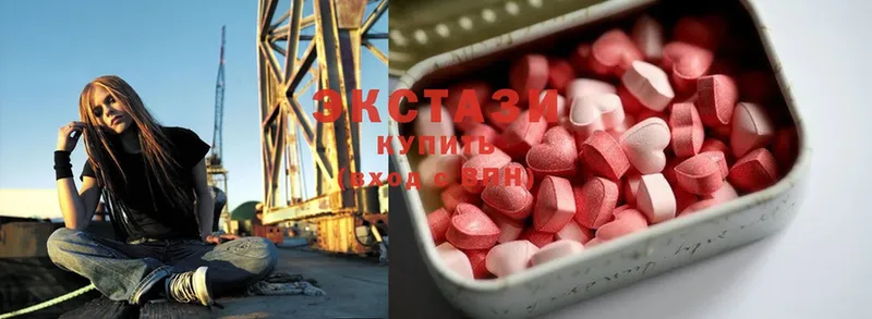 купить наркотик  Старая Купавна  Ecstasy диски 